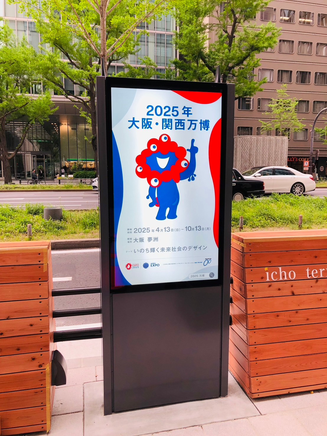 デジタルサイネージ事業