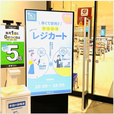 顔認証・AI・生成AI事業