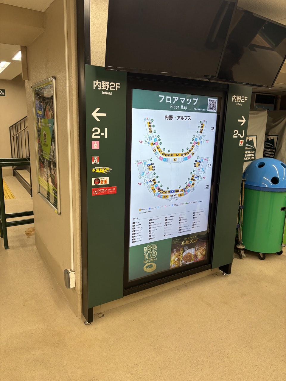空間演出事業